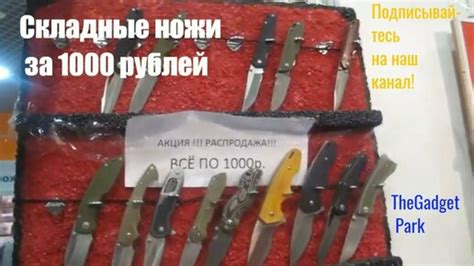 Подарок для повара - бюджетный нож